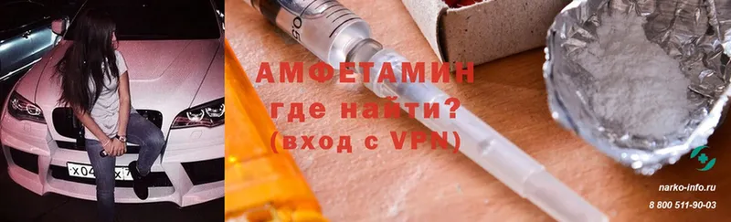 kraken ССЫЛКА  где найти наркотики  Бежецк  Amphetamine 97% 