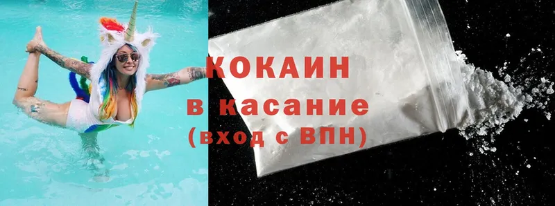 Cocaine FishScale  hydra сайт  darknet как зайти  Бежецк 