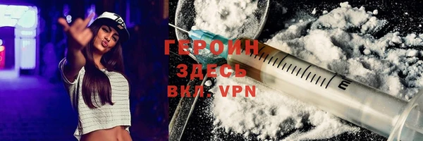 альфа пвп VHQ Инта